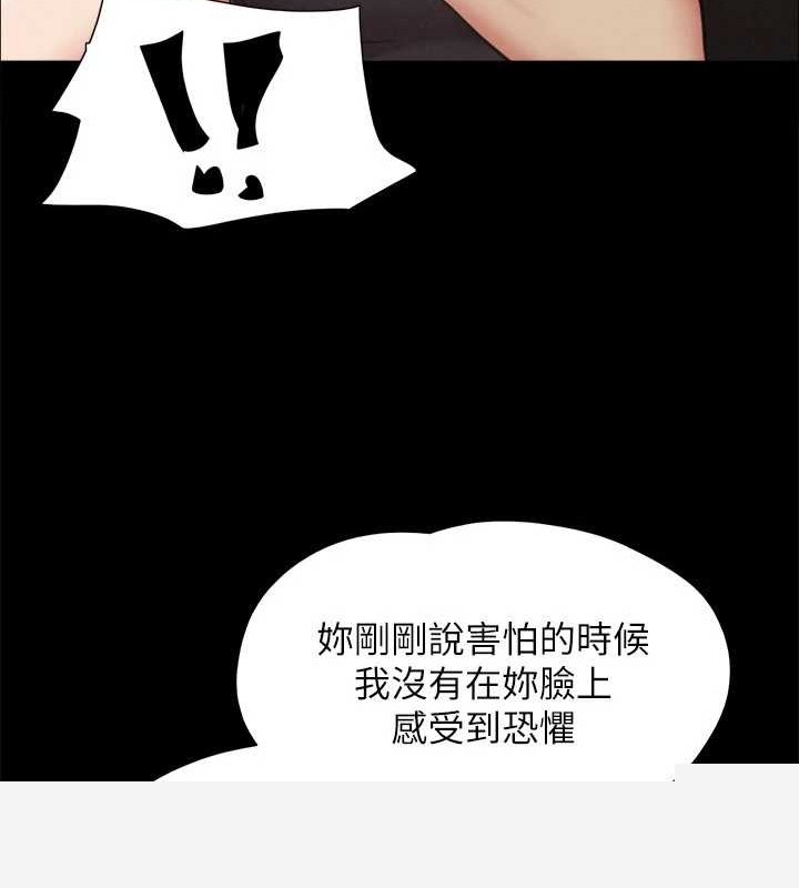 第137話