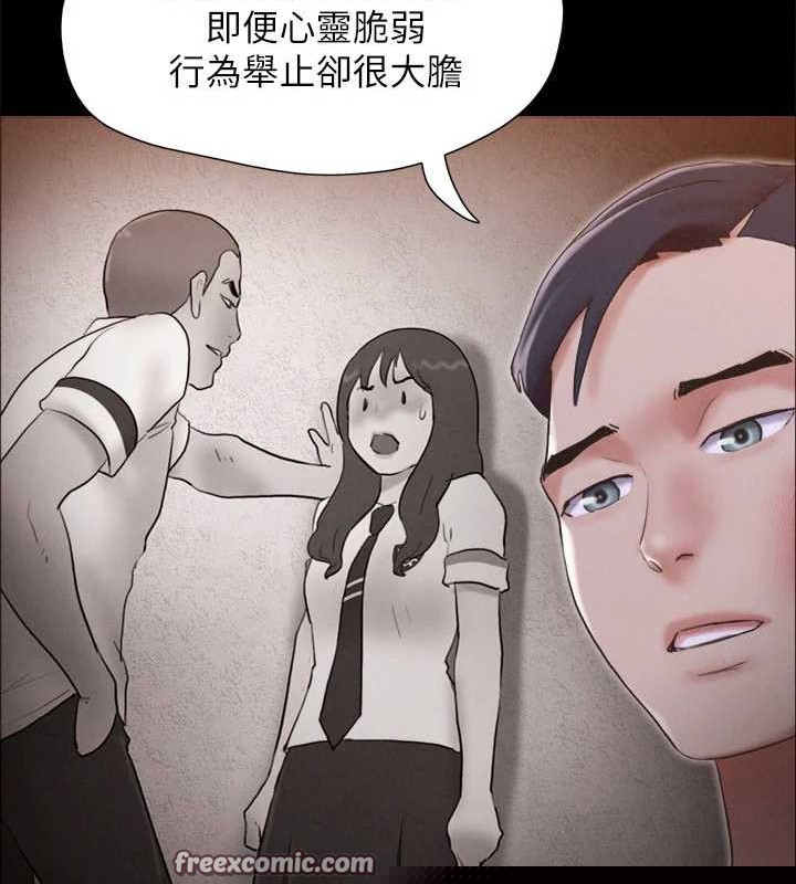 第137話