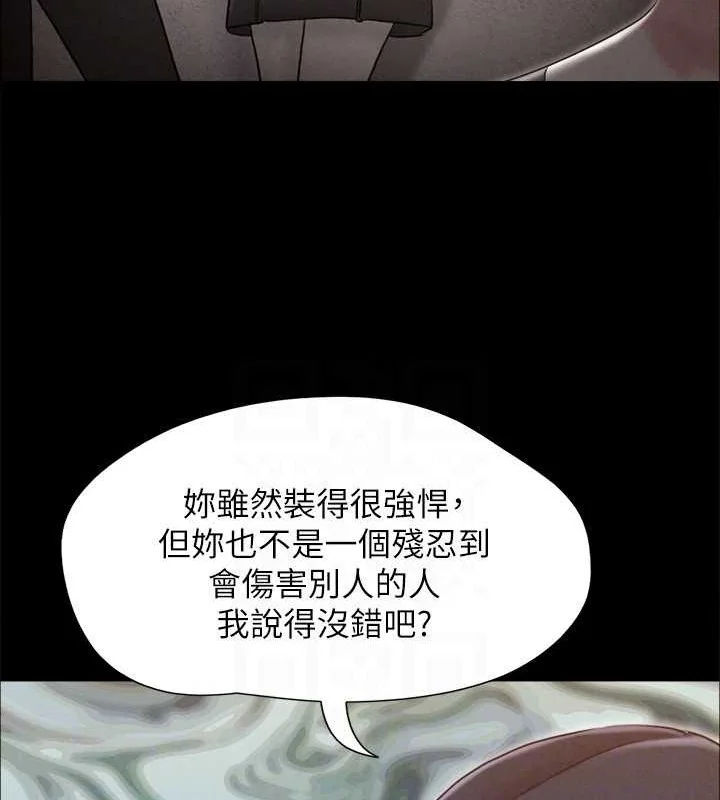 第137話