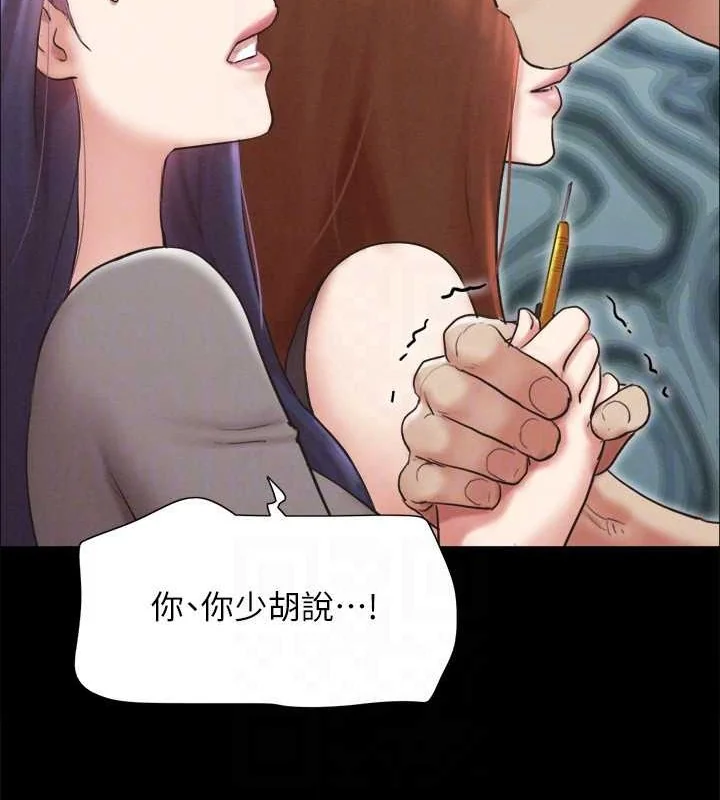第137話
