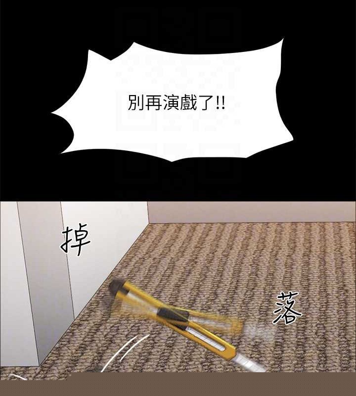 第137話