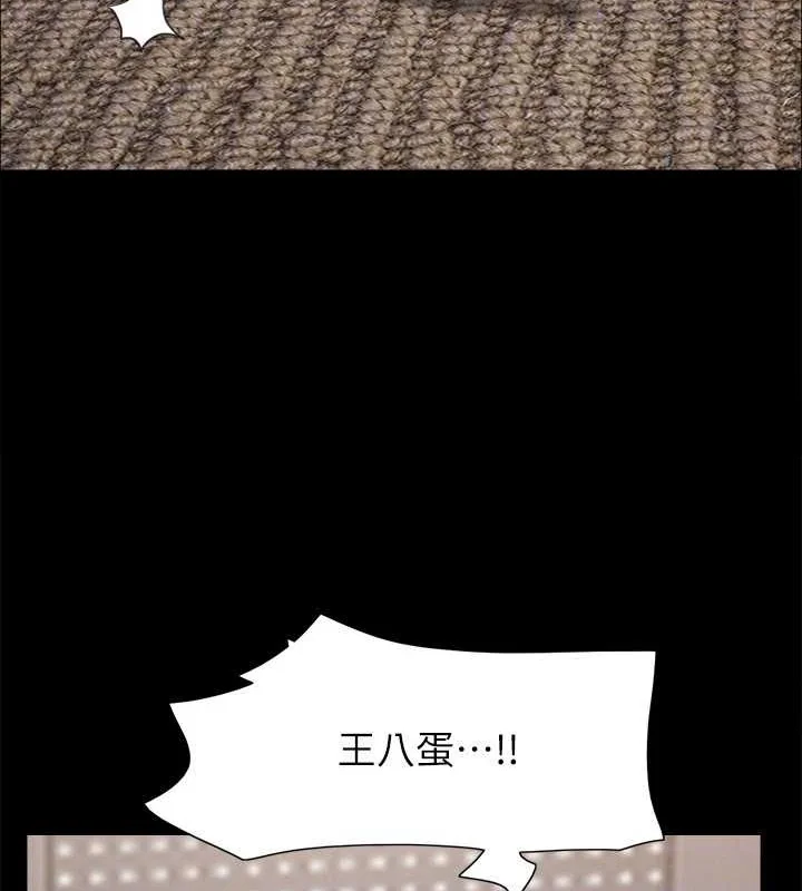 第137話