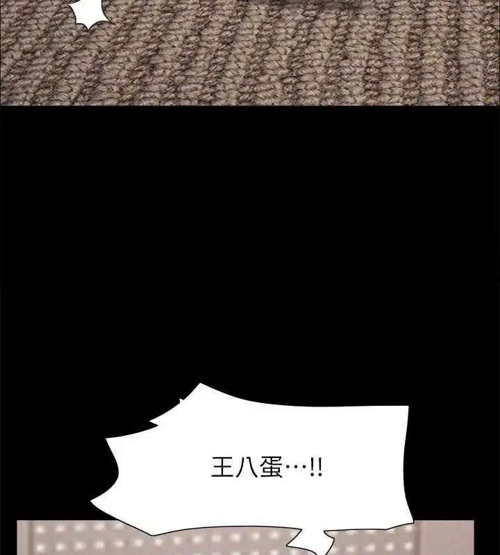 第137話