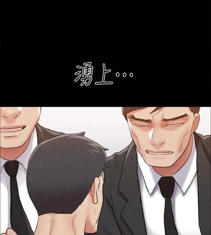 第137話