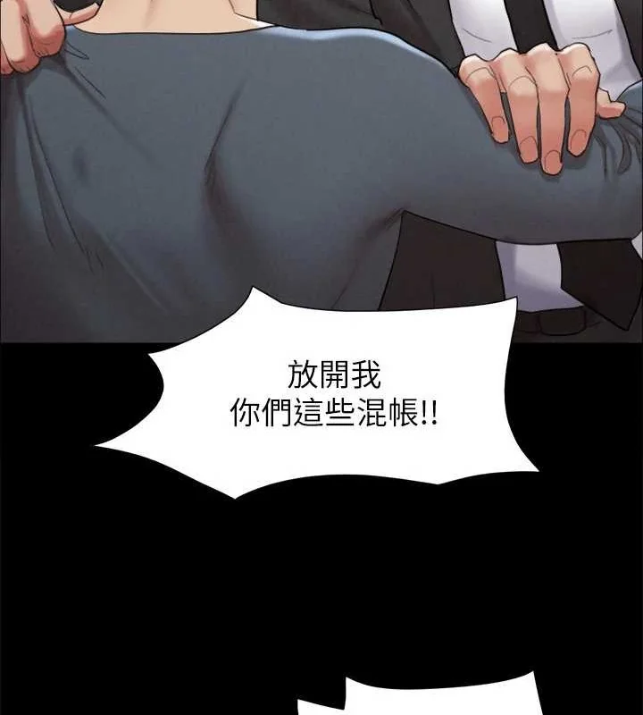 第137話