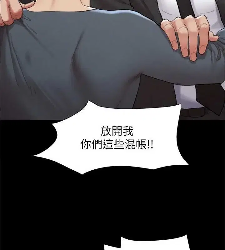 第137話