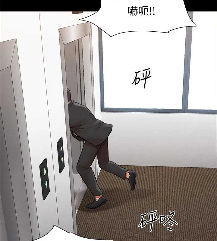 第137話