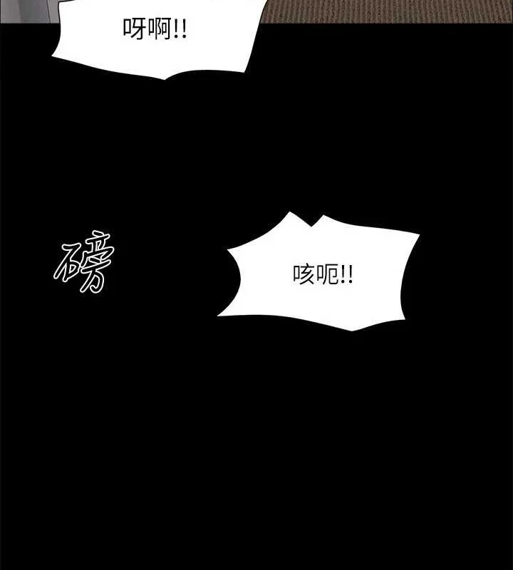第137話