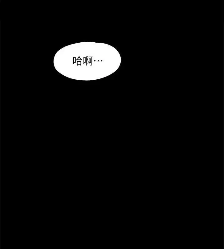 第137話