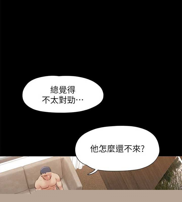 第137話