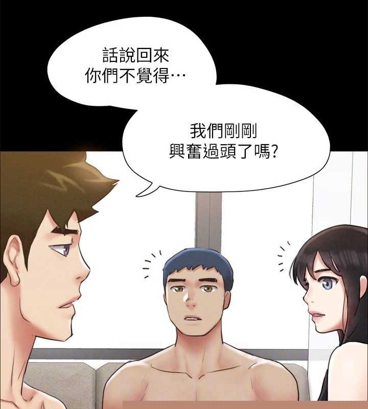 第137話