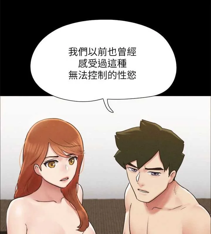 第137話