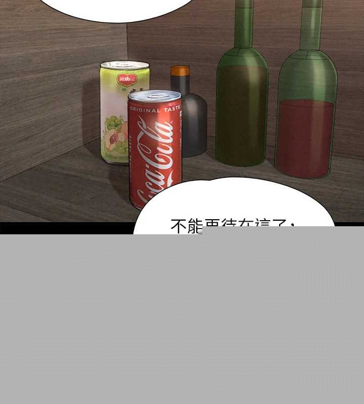 第137話
