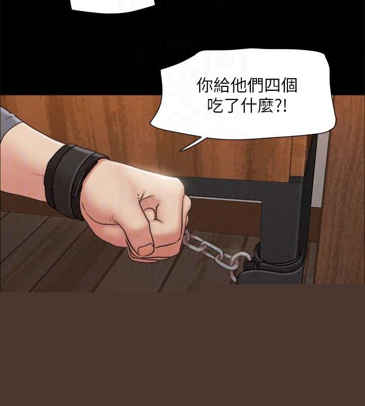 第137話