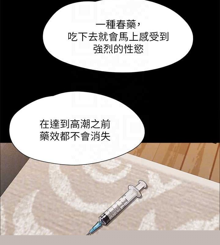 第137話
