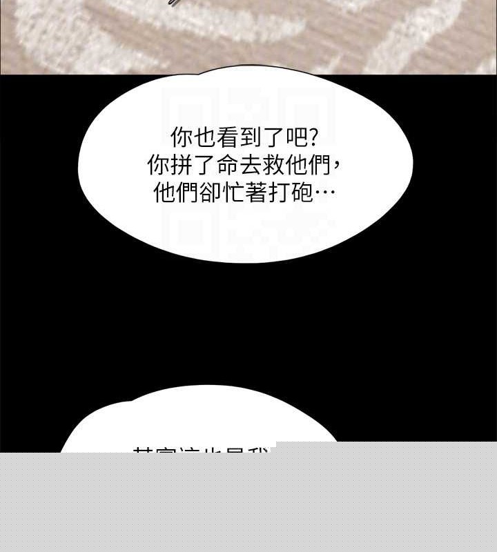 第137話