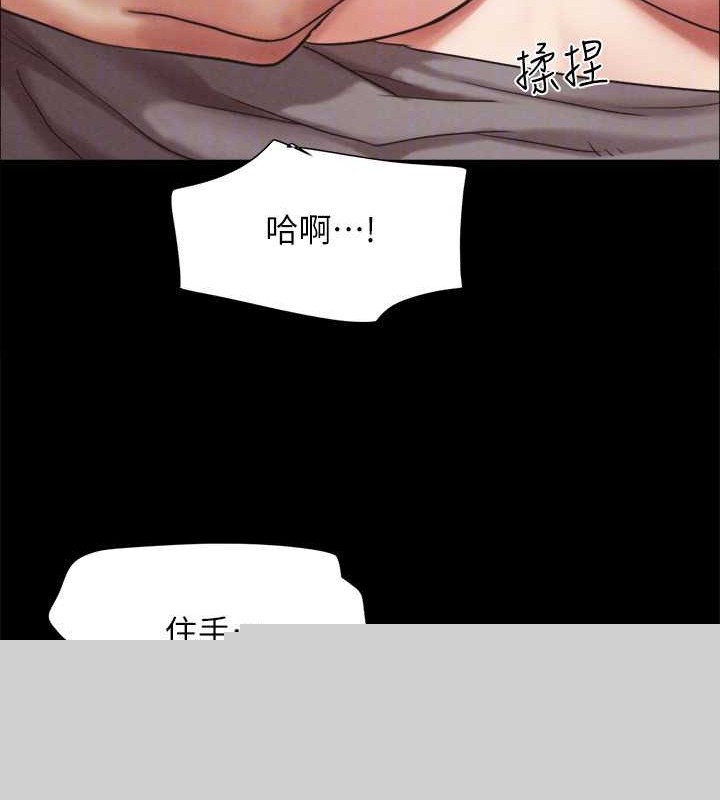 第137話