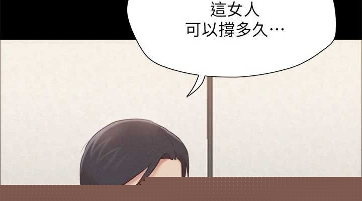 第137話