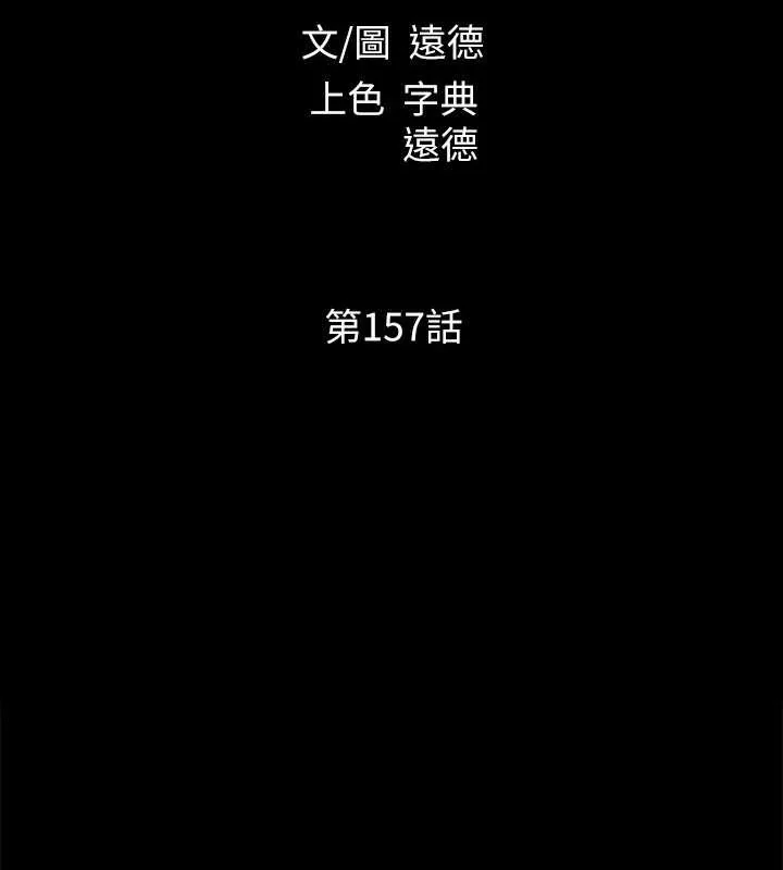 第137話