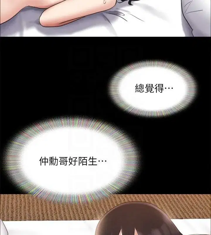 第137話