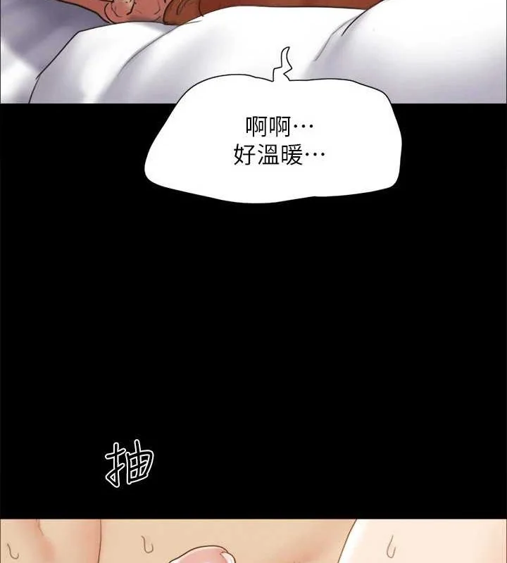 第137話