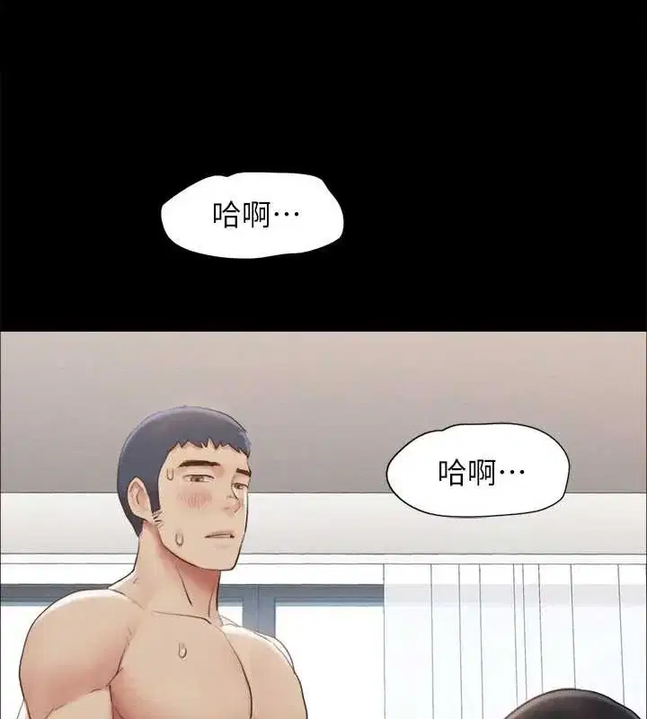 第137話