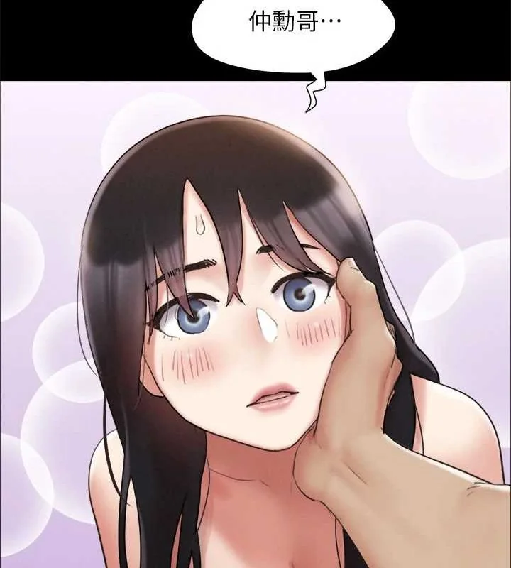 第137話