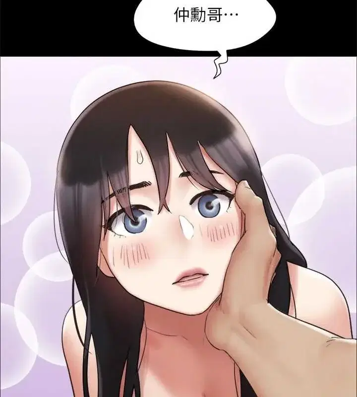 第137話