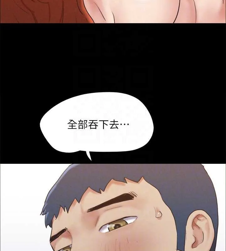 第137話