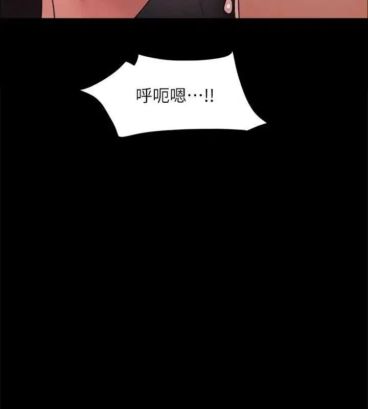第137話