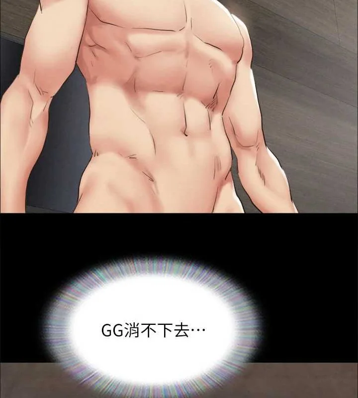 第137話