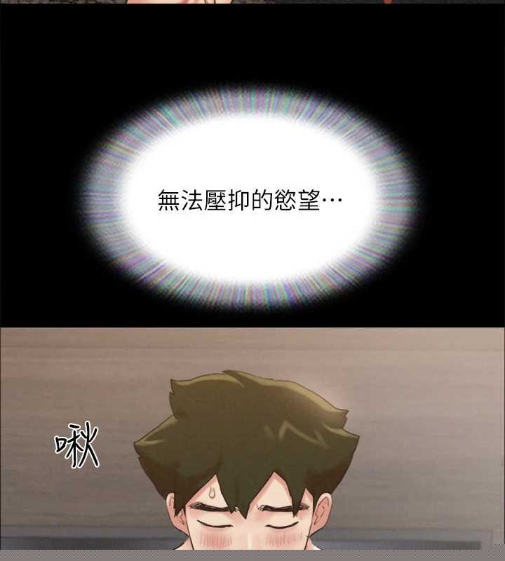第137話