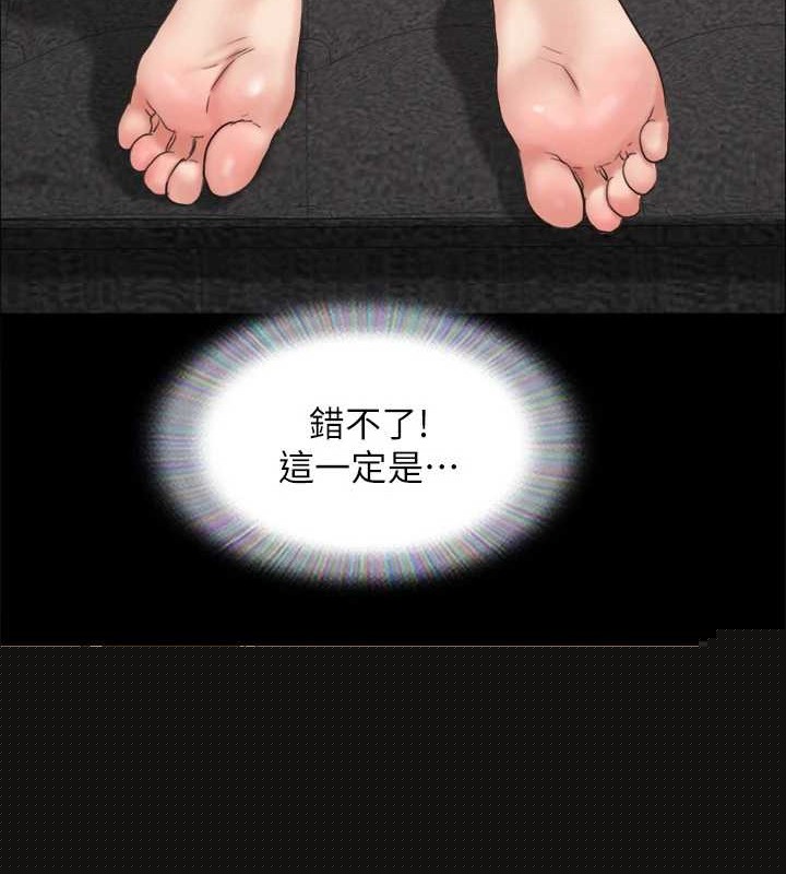 第137話