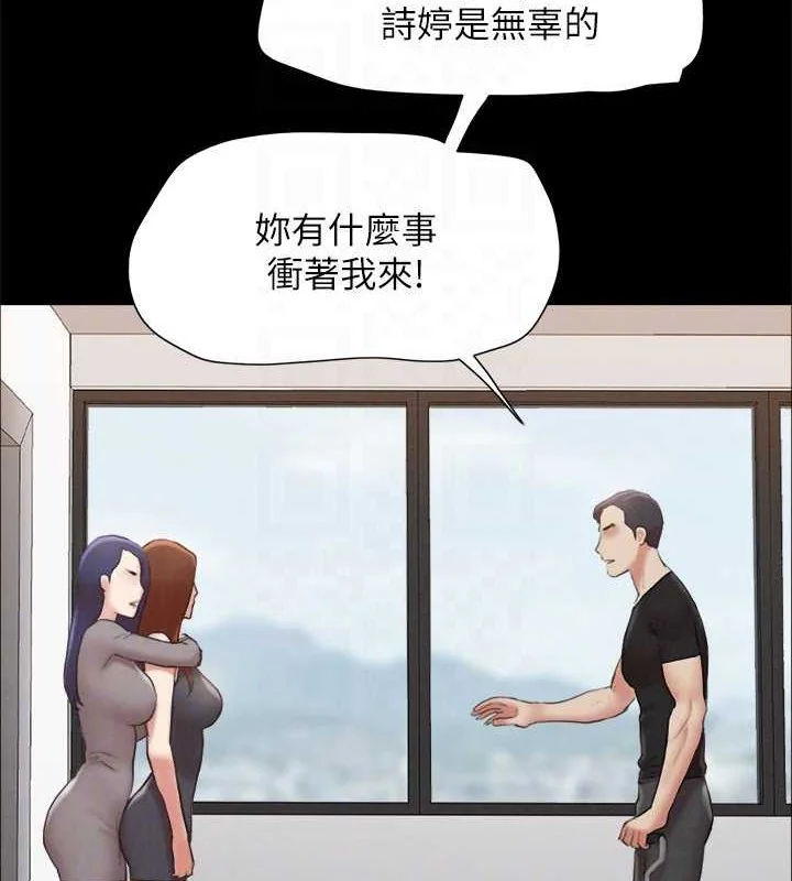 第137話