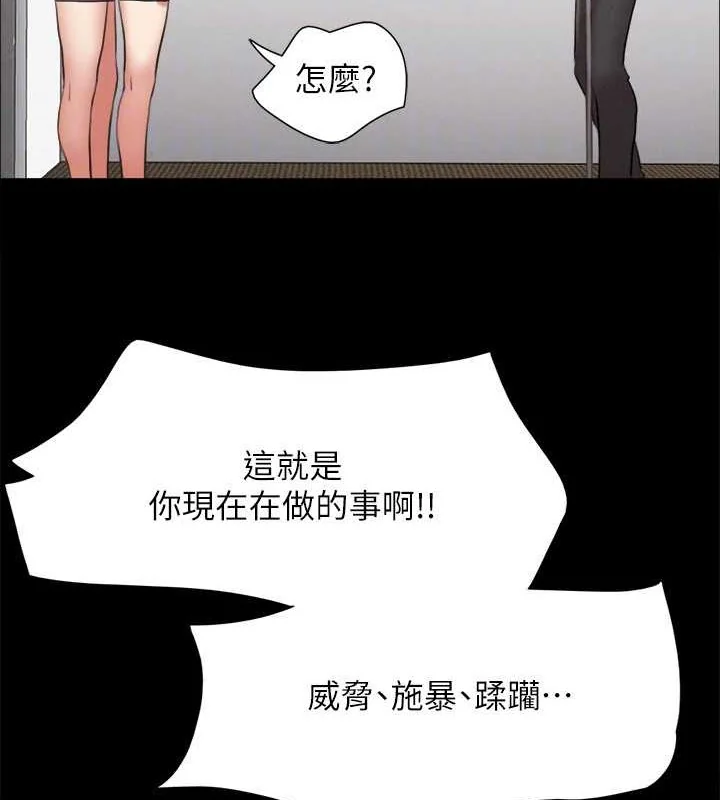 第137話