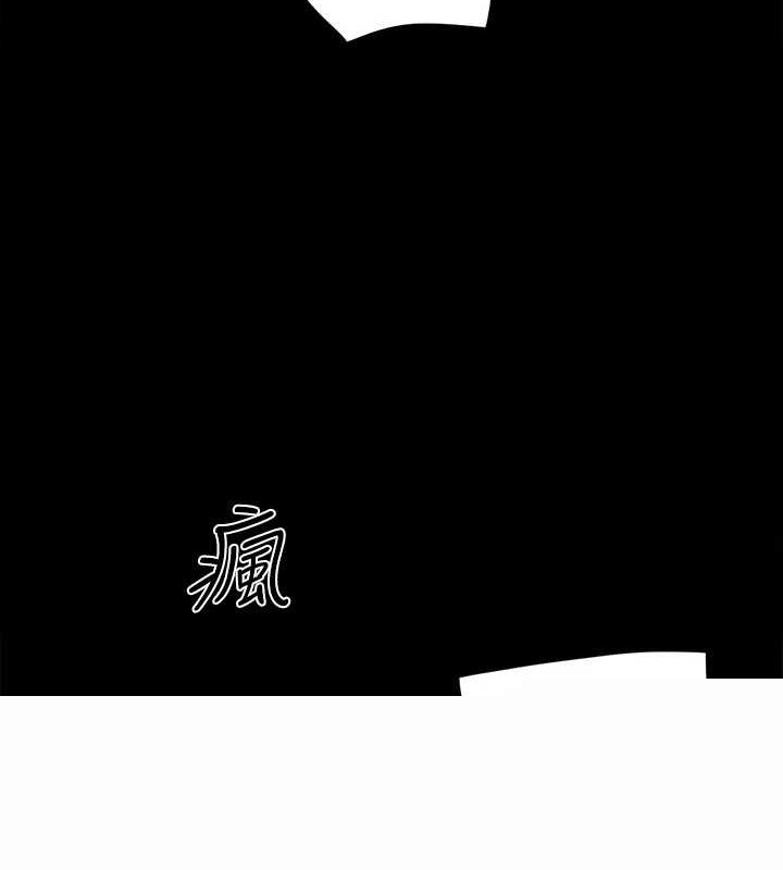 第137話