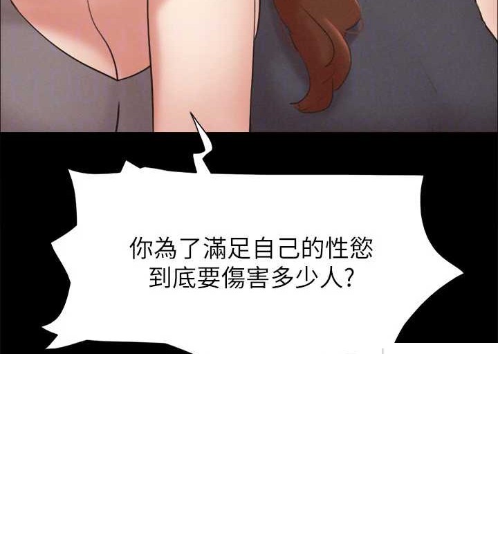 第137話