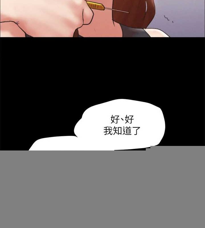 第137話