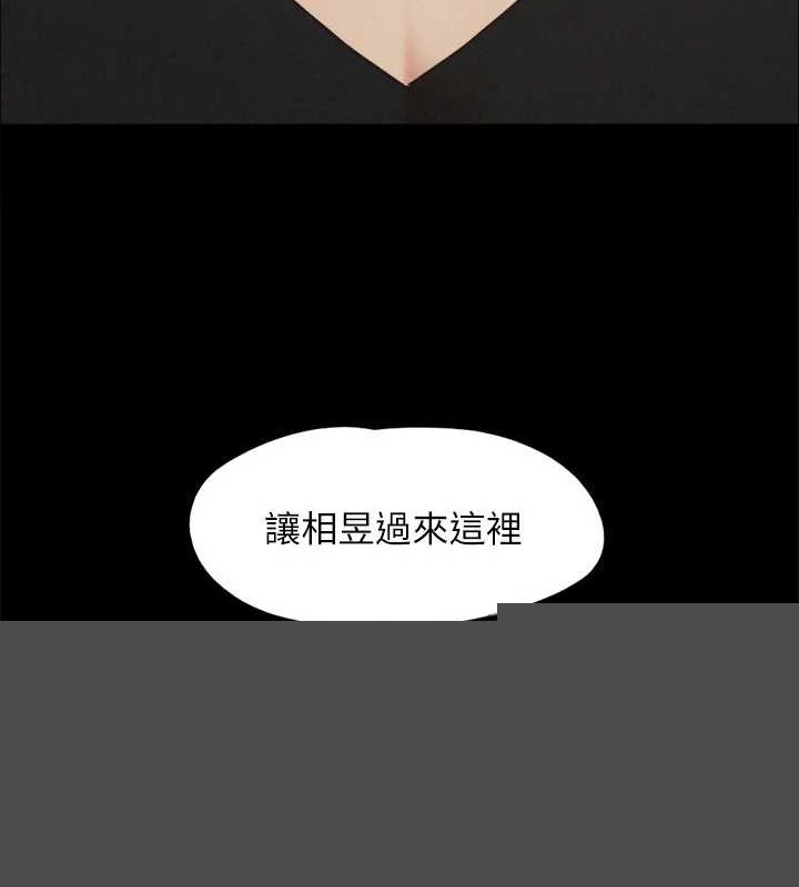 第137話