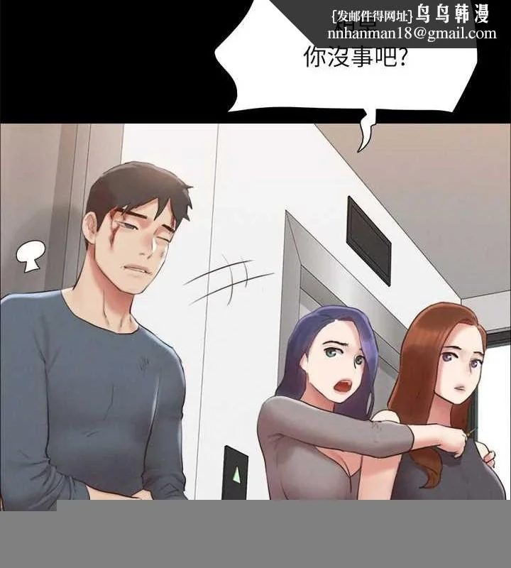 第137話