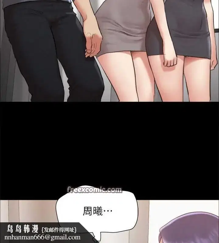 第137話