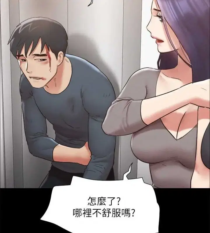 第137話