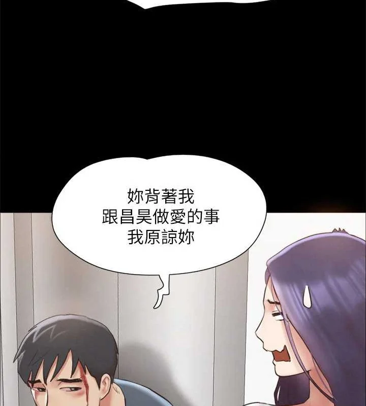第137話
