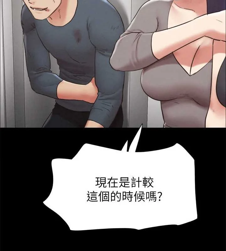 第137話