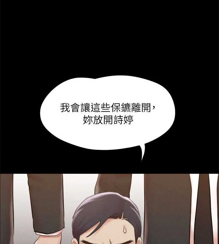 第137話