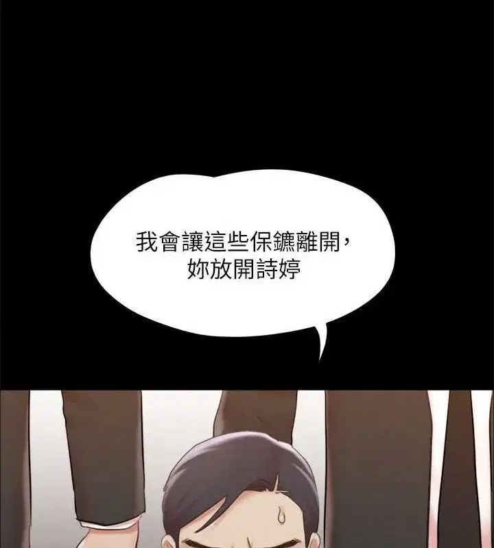 第137話