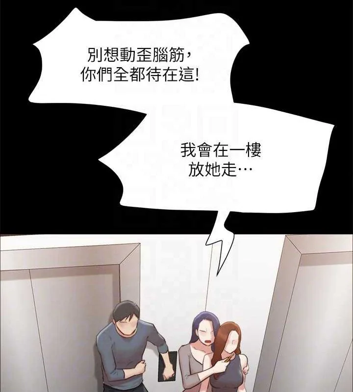 第137話