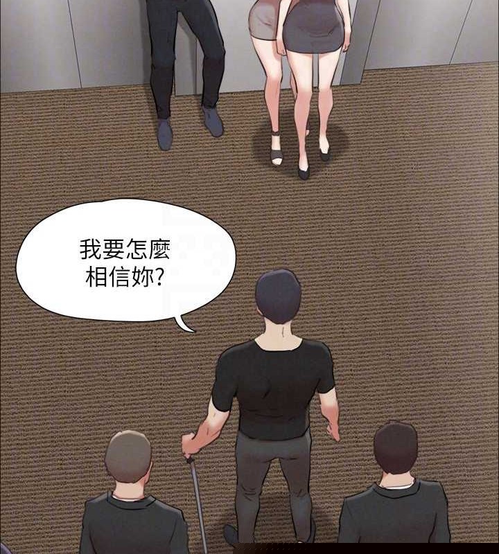 第137話