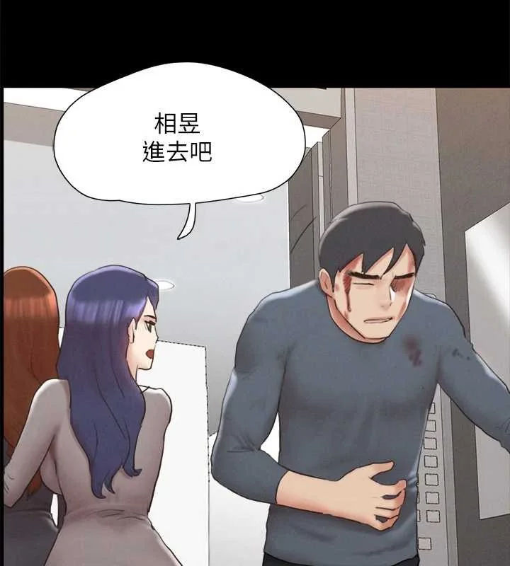 第137話