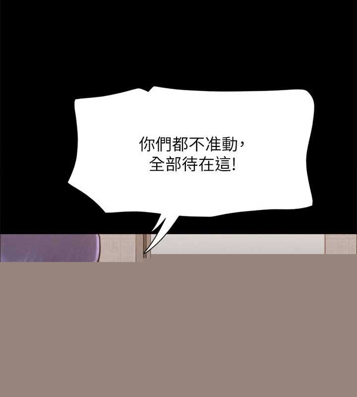 第137話